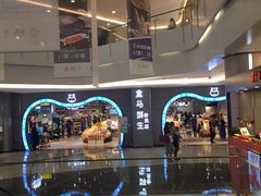 -盒马鲜生(皇庭广场店)