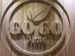-GOGO Plate(成都太古里店)