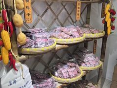 -苏州市吴中区光福窑上花果蜜饯厂