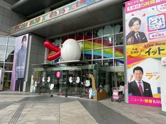 -大阪儿童乐园