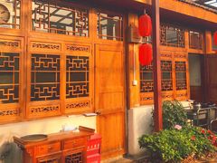 门面-丽江庭院之爱在路上(西单店)