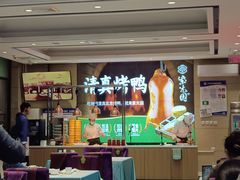 -紫光园(燕郊总店)