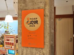 -御香农家菜(莫干山庾村店)