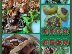 -山乡农家院(海淀区西北旺店)