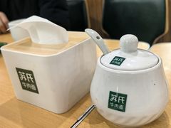 -苏氏牛肉面(北京南路店)