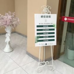 -爱瑞馨母婴护理中心·月嫂育儿嫂