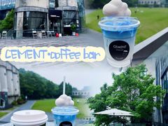 -CEMENT·coffee bar (凤凰创意园店)
