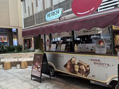 -炖物24章·顺时轻养茶(杭州大厦店)