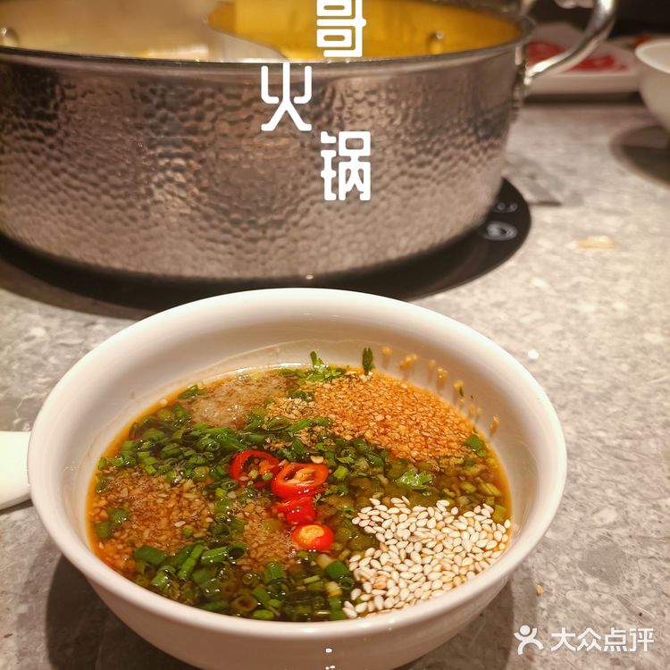 打卡金融街辉哥火锅,高大上的港式火锅