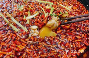 Chongqing Frog and Fish Hot Pot