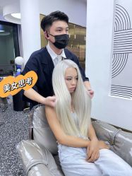 -3am hair salon烫发染发接发