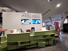 -和美电影艺术中心(万国城店)