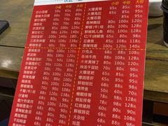-三哥田螺(北书院街店)