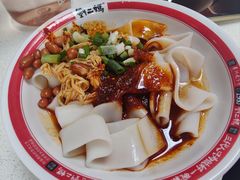 -刘二妈米皮(步行街店)