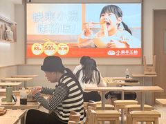 -小满手工粉(北京富力广场店)