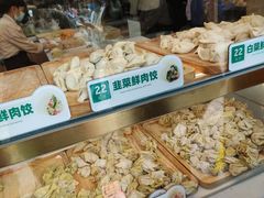 -袁记云饺(鼓楼店)