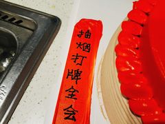 -勒甜LO CHO·私人订制低糖代糖纯动物奶油生日蛋糕(新开路店)