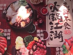 -盒马鲜生(丁香国际店)