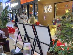 -破店肥哈·东北烧烤·夜宵(南山保利店)