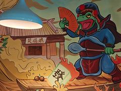 -楚媚娘炭火蛙锅(宽厚里店)
