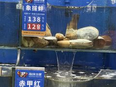 -海味当家·蒸锅海鲜(中山广场创始店)