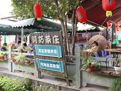 -阿巧茶庄