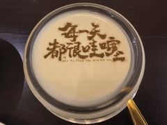 自制酸奶-书湘门地·中国十佳湘菜(西苑店)
