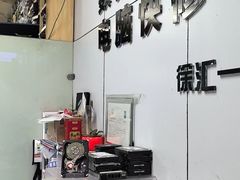 -全景数据恢复电脑维修(漕溪北路店)