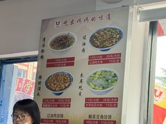 -王大妈清汤饸饹(白云社区店)