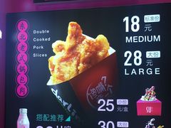 菜单-亲爱的锅包YOU(国金街店)