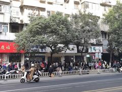 -大个子蒸饭