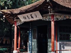 -南阳卧龙岗武侯祠
