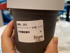 -鲜芋仙(中环百联2店)