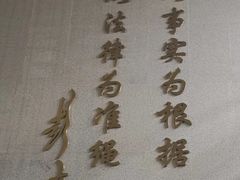 -中国政法大学(昌平校区)