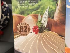 -海底捞火锅(人民广场店)