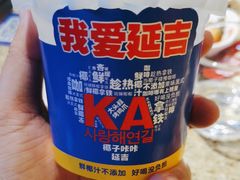 -大头叔烤鸡爪·朝鲜族烤串(天池路店)