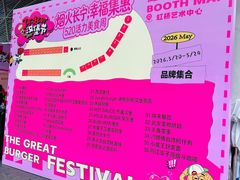 -虹桥艺术中心
