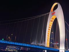 -珠江夜游广州塔·中大码头