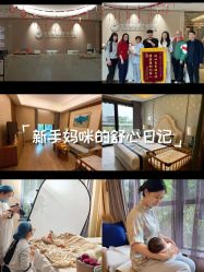 点击看大图 -金芙美月子中心(财富别墅店)