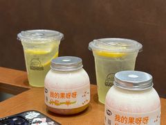 -果呀呀(国金街店)