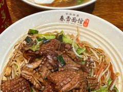 -春雪面馆(转塘店)