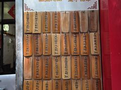 -信行丰炖品皇店(光孝路店)