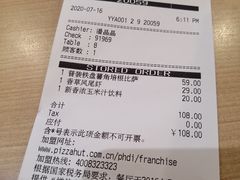 -必胜客(漕宝路店)