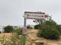 -北京密云天门山风景区