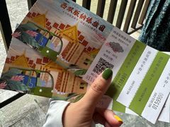 -西双版纳傣族园
