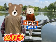 -上海佘山世茂艾美酒店