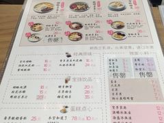 菜单-宝珠奶酪(长宁金虹桥店)