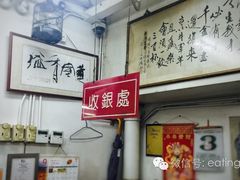 -香港蓮香樓(上環店)