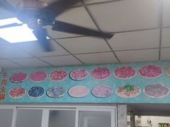 -五洲牛肉美食馆