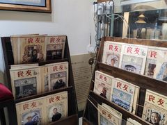 -良友书坊(安徽路店)